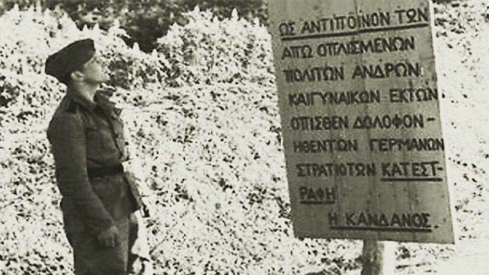 kandanos kriti sfagi